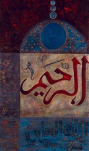 मस्जिद, 2008